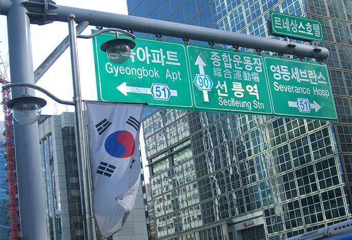 city scene in Seoul